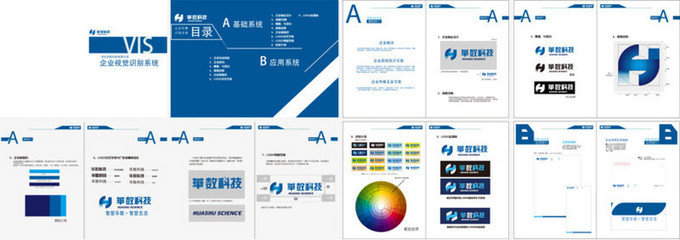 矢量企業(yè)VI設計 塑造企業(yè)形象的專業(yè)之道