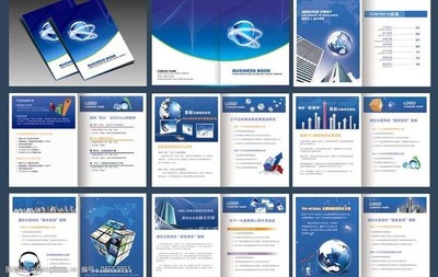 企業(yè)標書畫冊設(shè)計PSD素材與企業(yè)形象設(shè)計