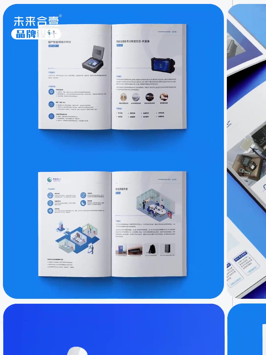 企業(yè)視覺載體 畫冊設(shè)計與形象塑造的深度融合