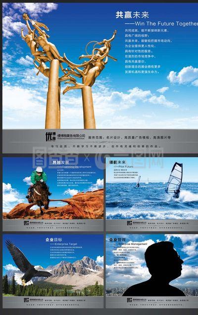 塑造卓越企業(yè)形象 設(shè)計的力量與戰(zhàn)略價值