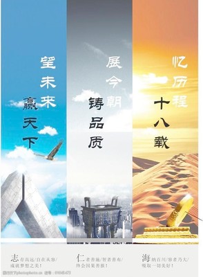 企業(yè)形象畫冊 塑造品牌視覺敘事與深化形象設(shè)計的藝術(shù)