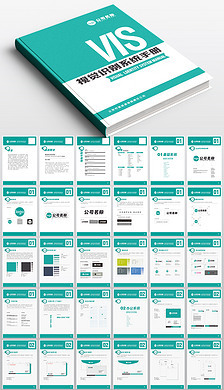 綠色VI企業(yè)形象設(shè)計手冊 構(gòu)建生態(tài)友好的品牌視覺體系