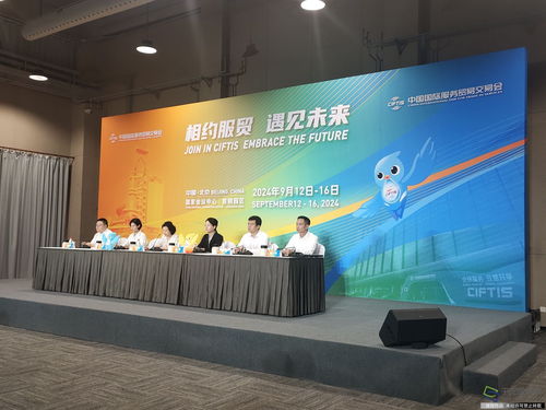 聚焦智慧轉型 賦能企業未來 2024年服貿會企業管理咨詢服務亮點前瞻