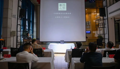 穗稻人生正式發布商務禮品及品牌聯盟戰略，助力企業管理咨詢升級