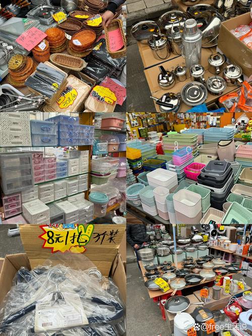 100元暢游生活日用品批發(fā)市場，省錢又爽快！