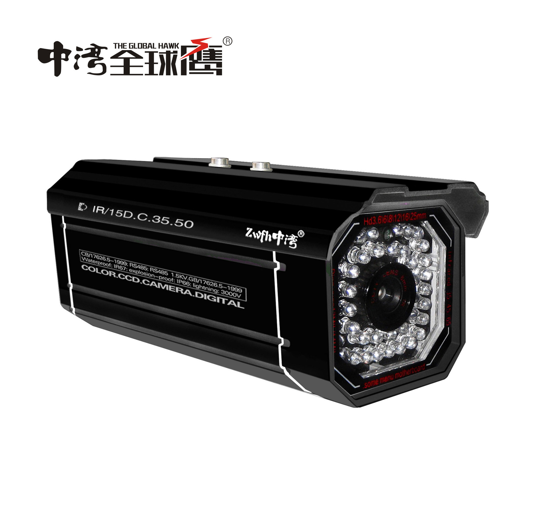供應(yīng)中灣ZW-100H百萬(wàn)高清紅外線(xiàn)防水監(jiān)控?cái)z像機(jī) 全天候智能安防守護(hù)專(zhuān)家